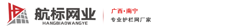 航標